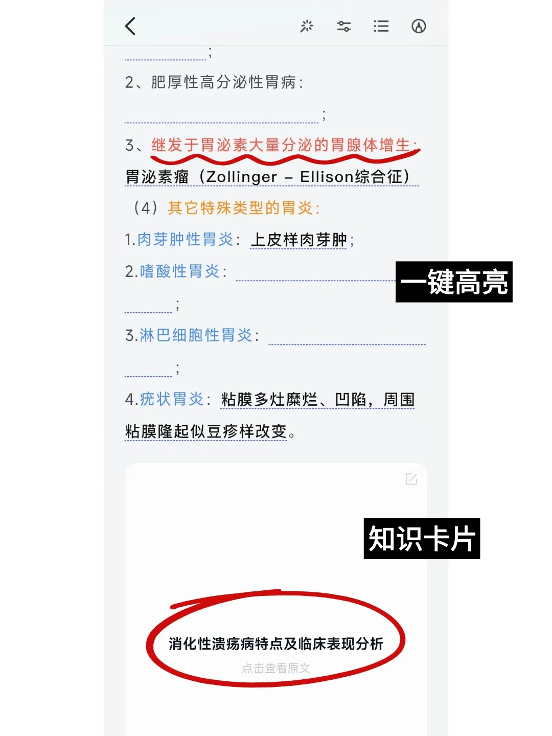 我要一辈子都用这个背书APP了