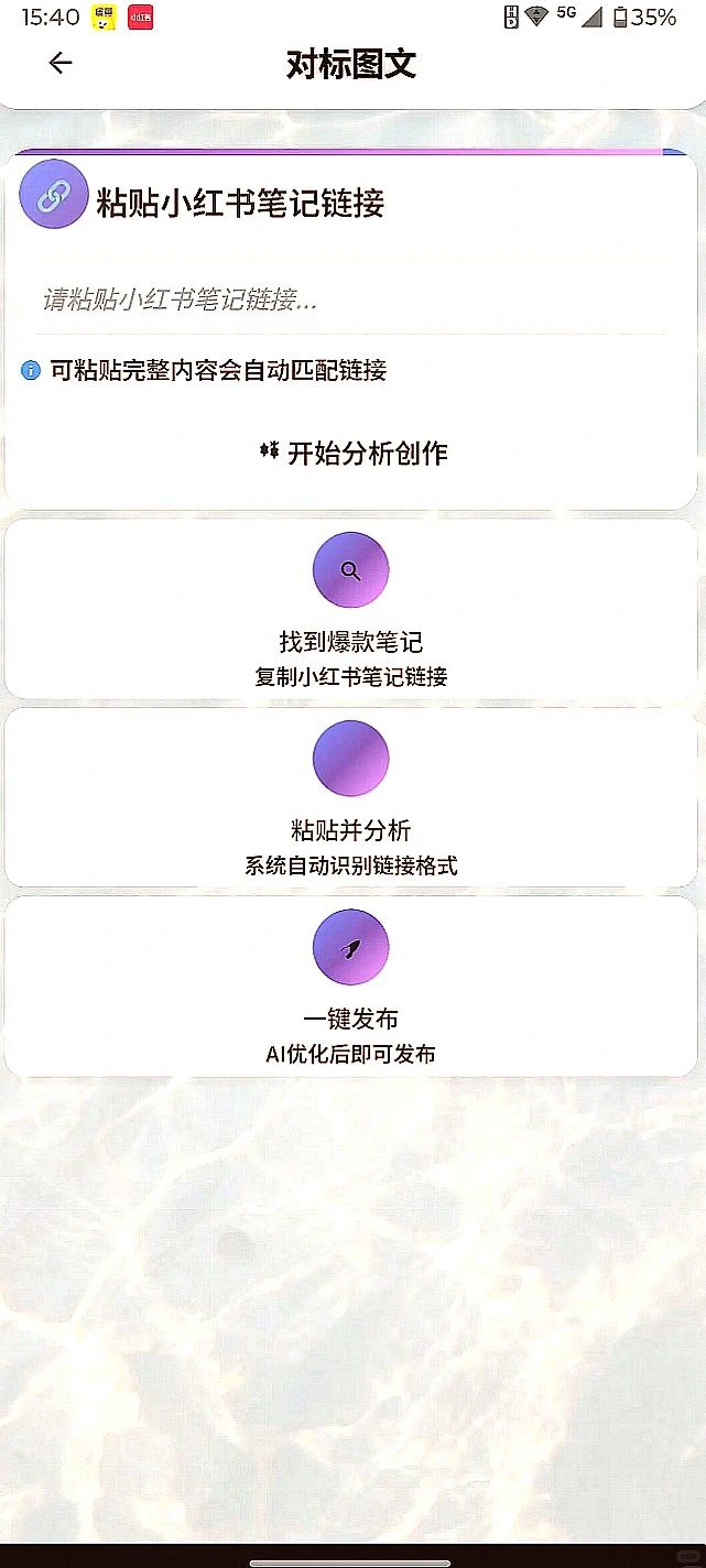 全行业适用的创作工具啥样？😱