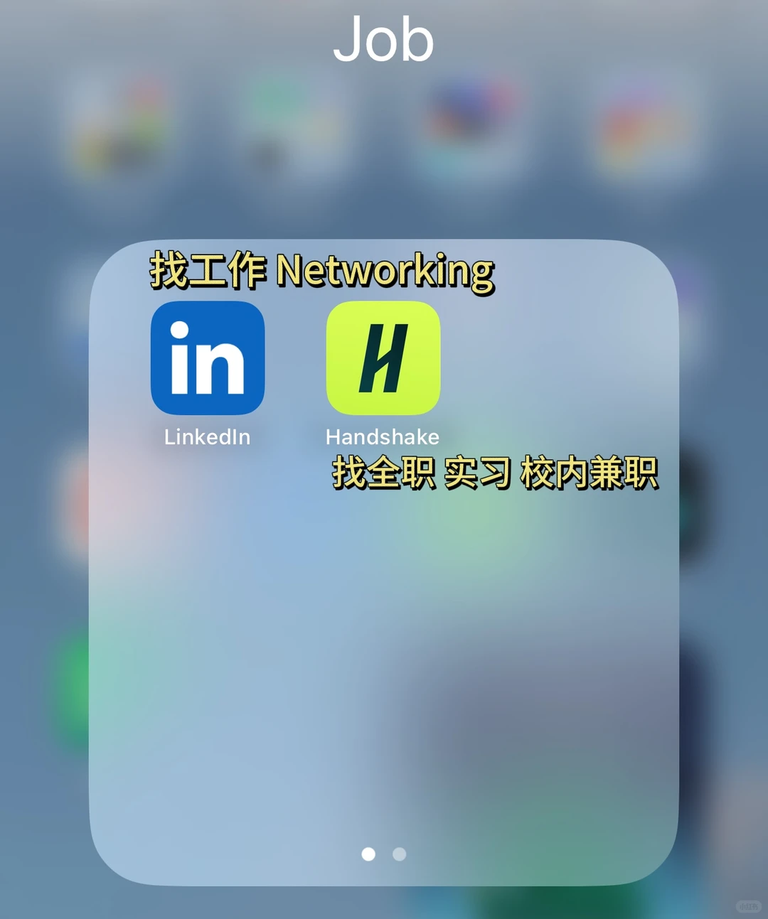 🇺🇸留学生｜九大类必备app