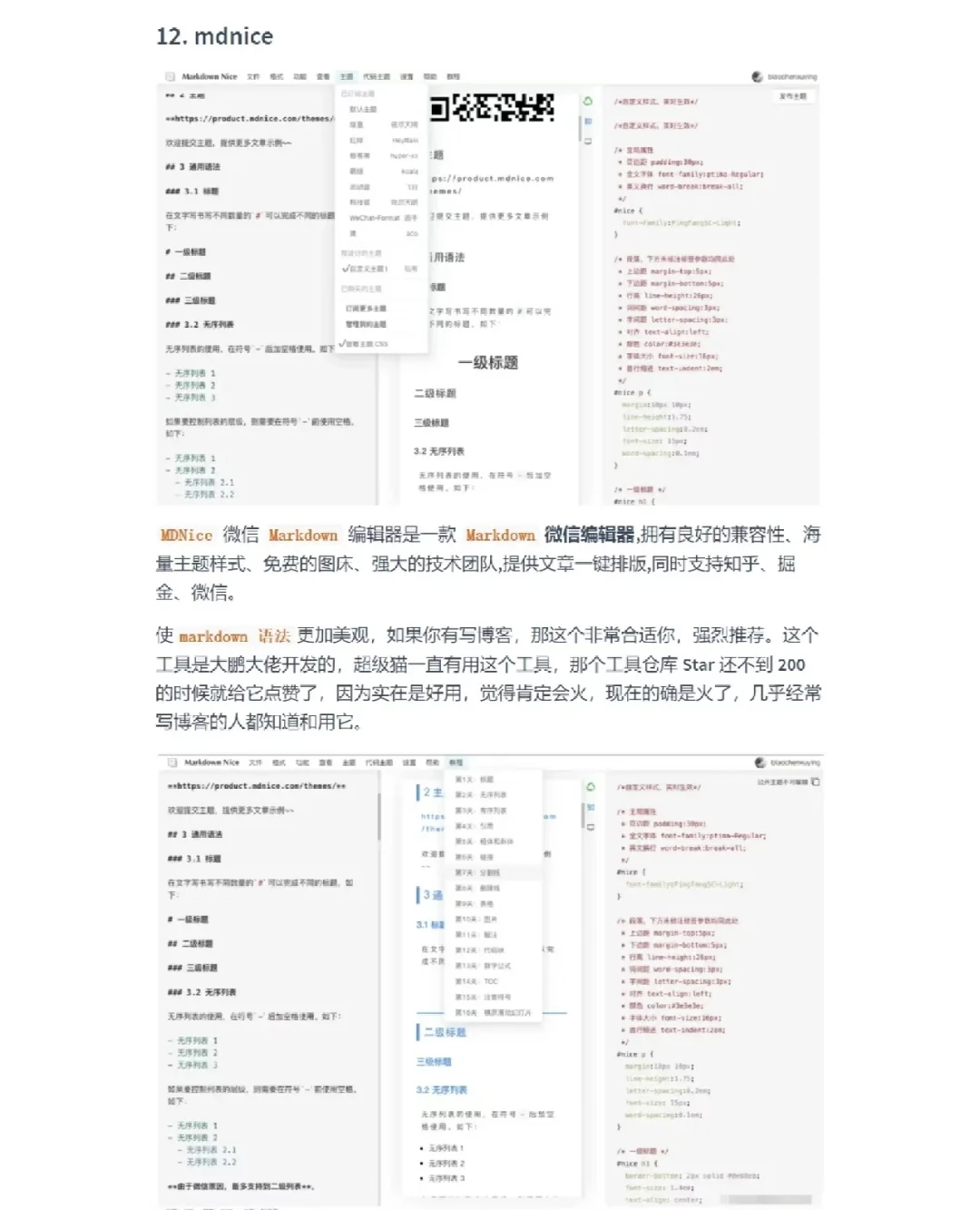推荐AI编程必备的12个网站/工具