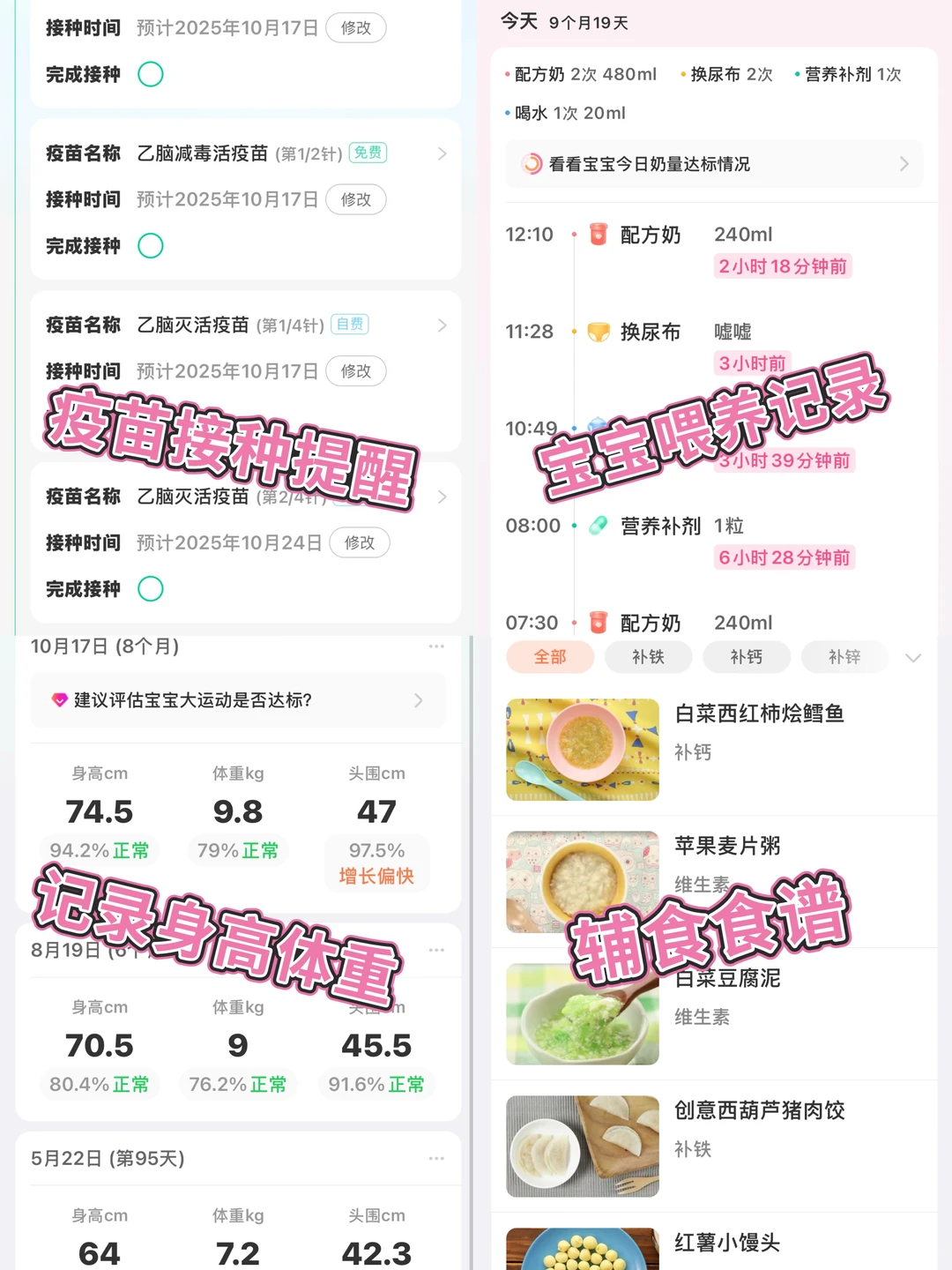 📢我不允许还有人不知道介个App