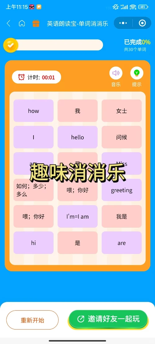 后悔现在才发现这么好的学习🔧工具