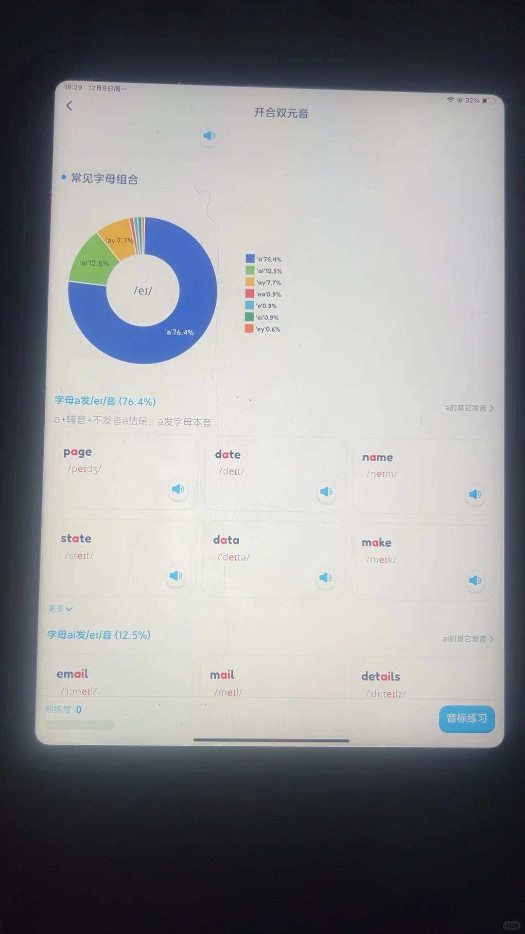 宝藏小工具，敲香了！！！