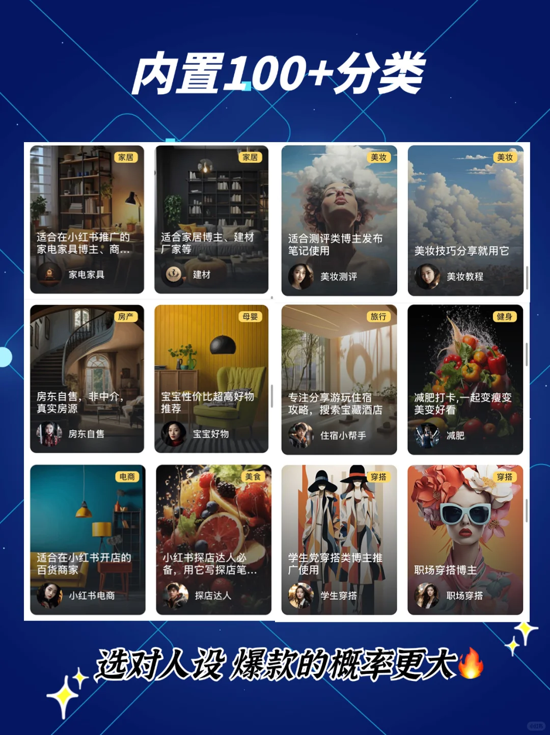 真的yyds❗️我靠它一直帮我涨🔥