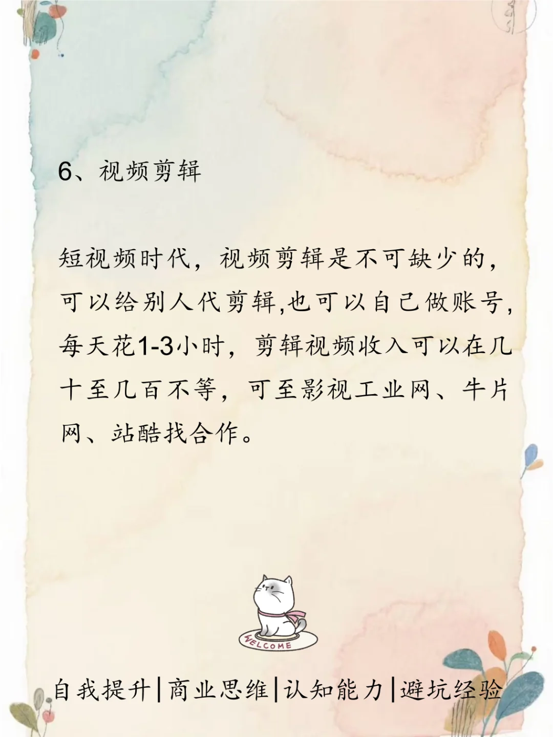 效率翻倍！8个让人惊喜的神仙工具网站！