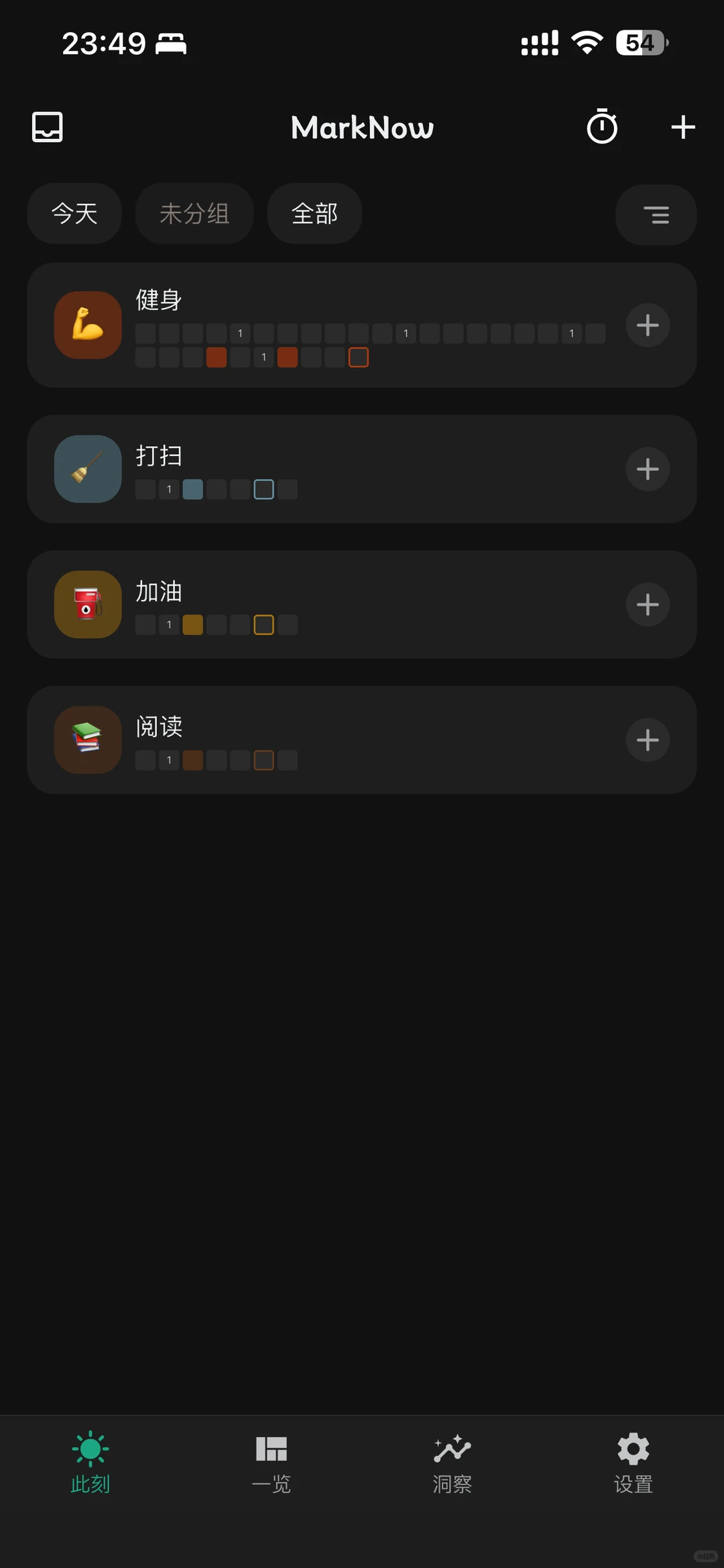 选对记录工具，日常事半功倍！🔥