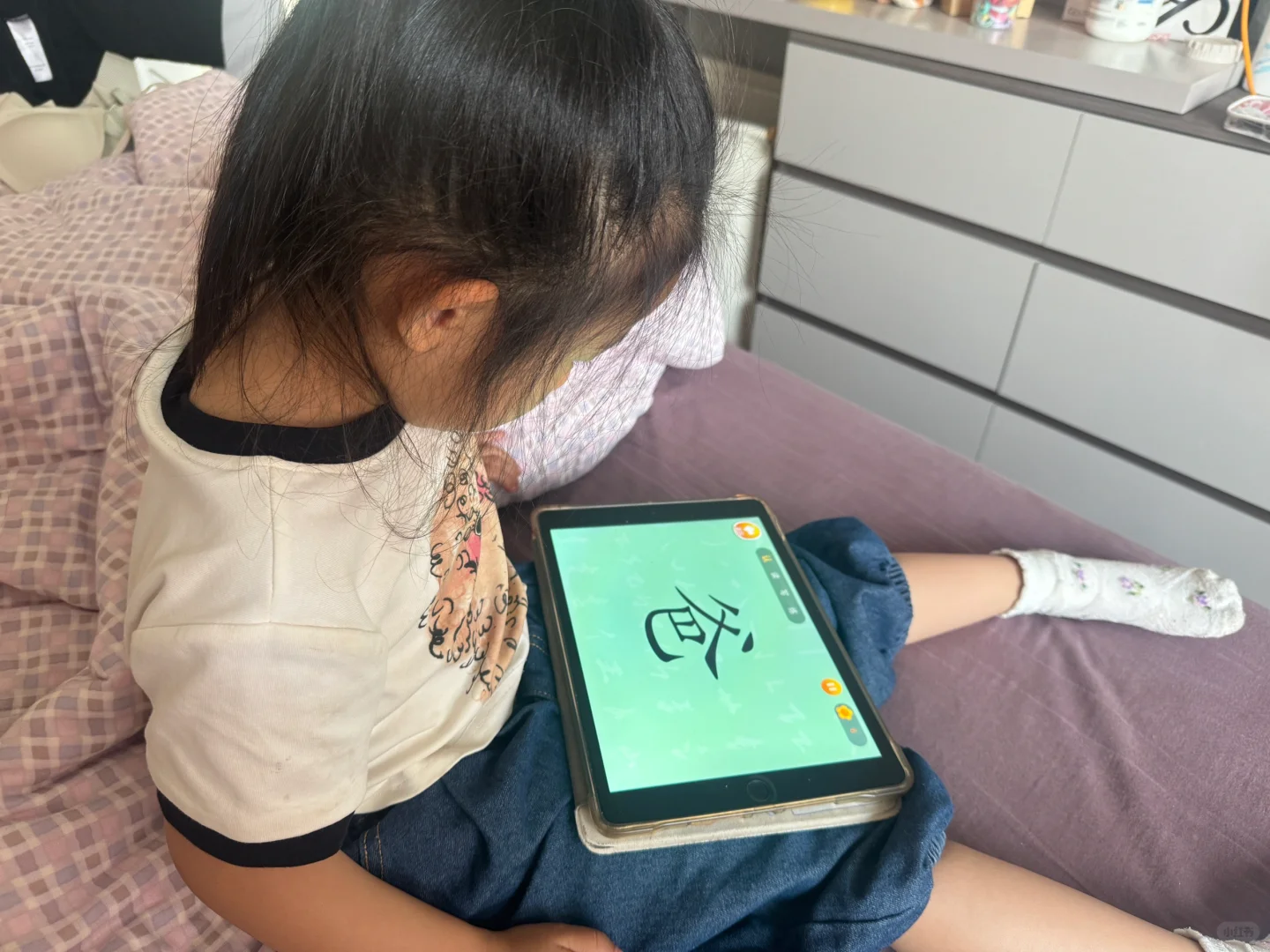 强烈推荐免费识字App