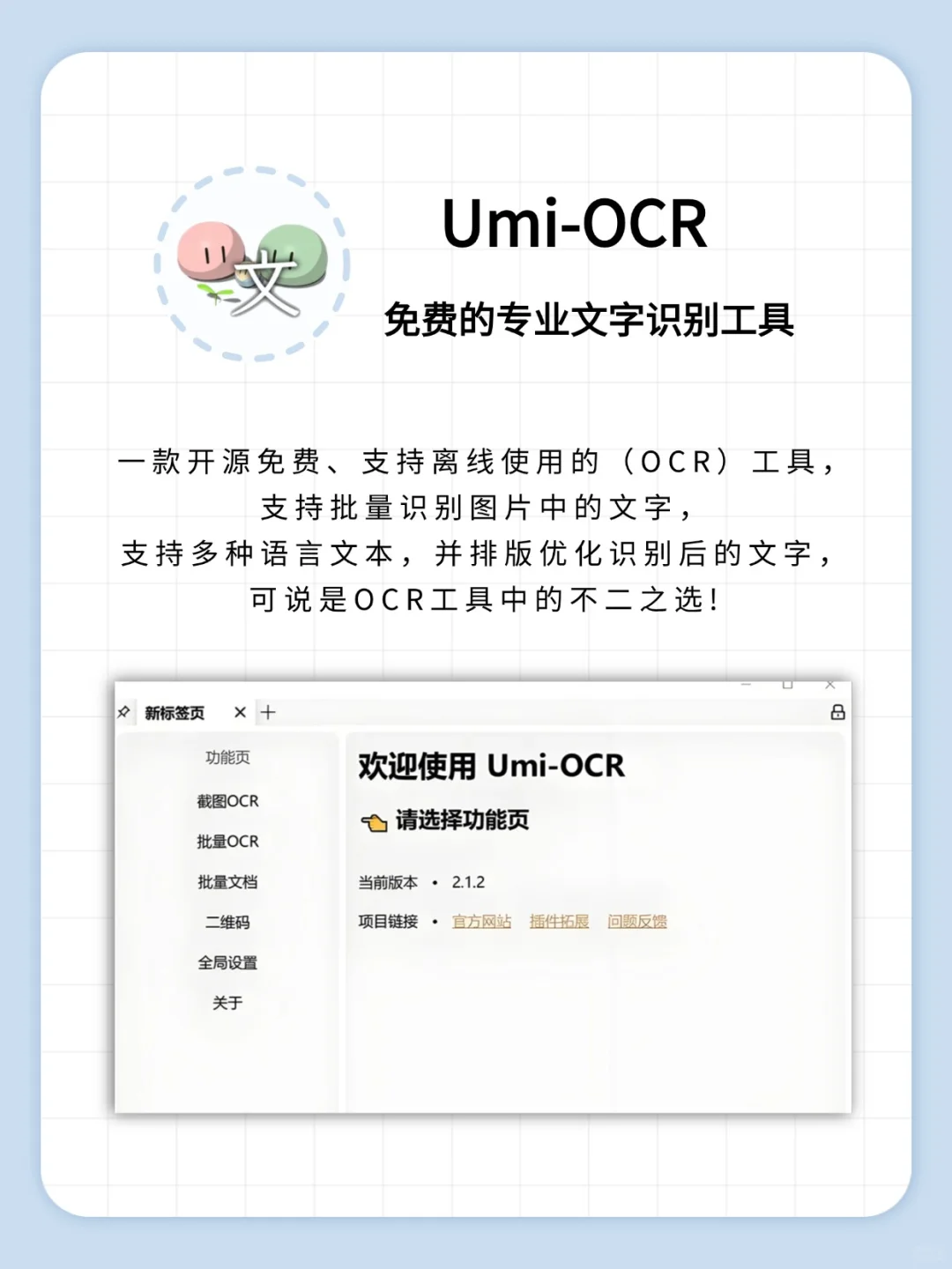 6大变态神器，卷死同事，早用早下班！