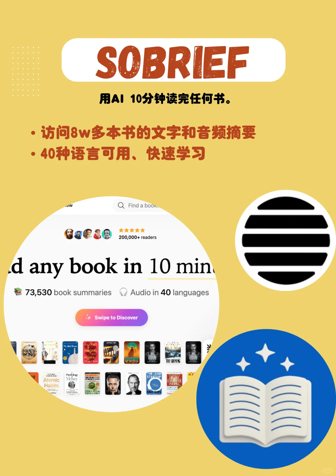 为什么很少人善用AI？这里有10个宝藏网址
