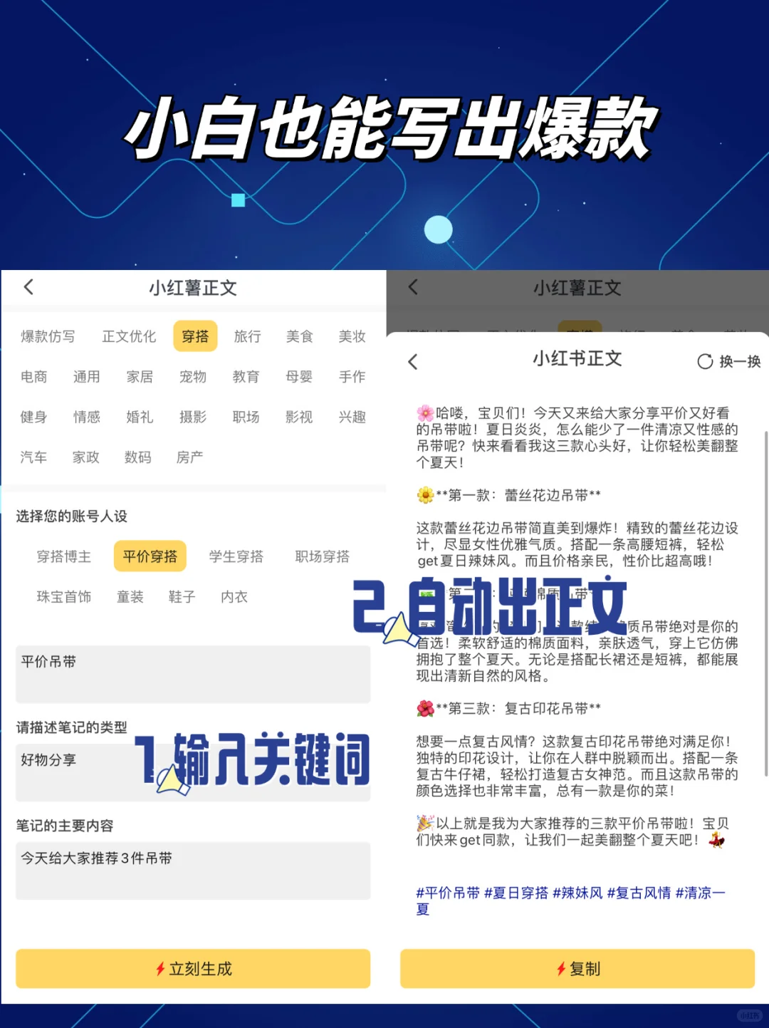 真的yyds❗️我靠它一直帮我涨🔥