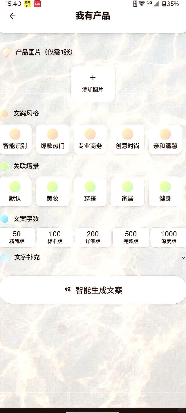 全行业适用的创作工具啥样？😱