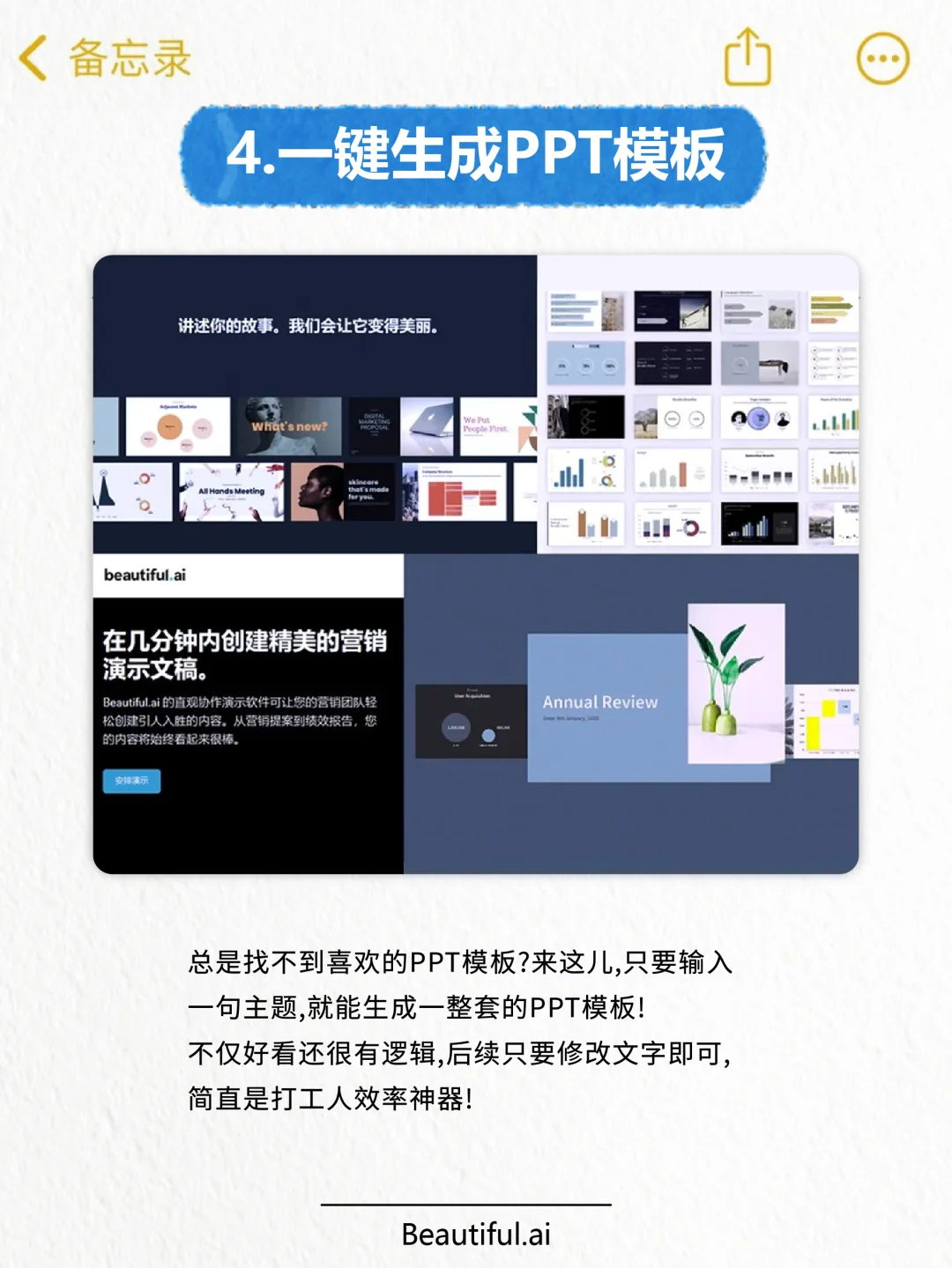 私藏8个小众但超上头的网站‼️