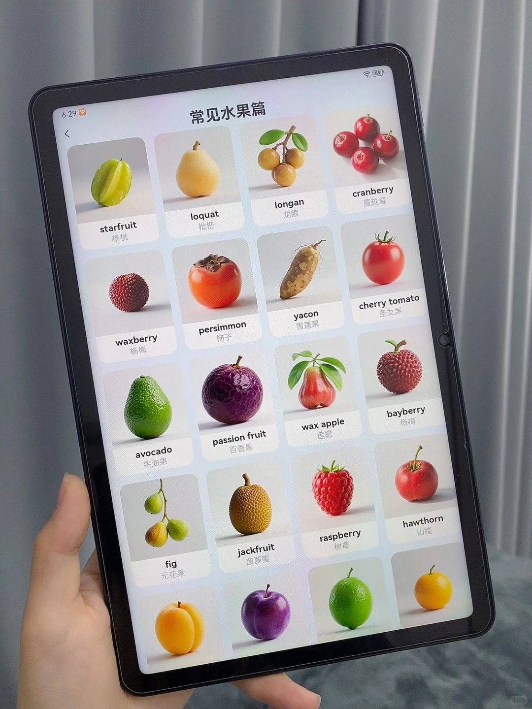 试过7-8个英语启蒙app了，娃独爱这个