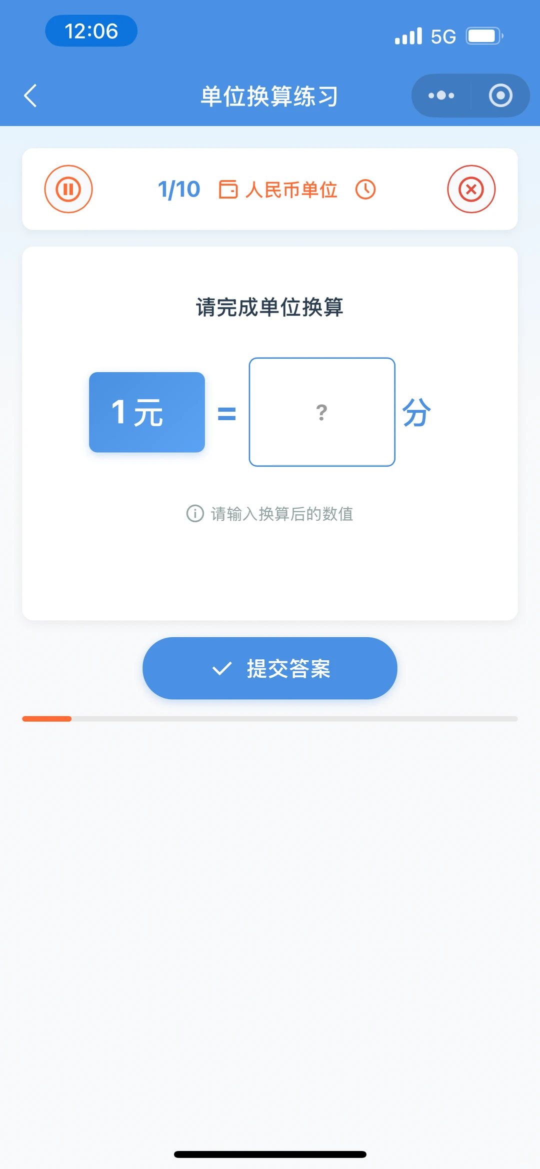 AI写的第二个小程序