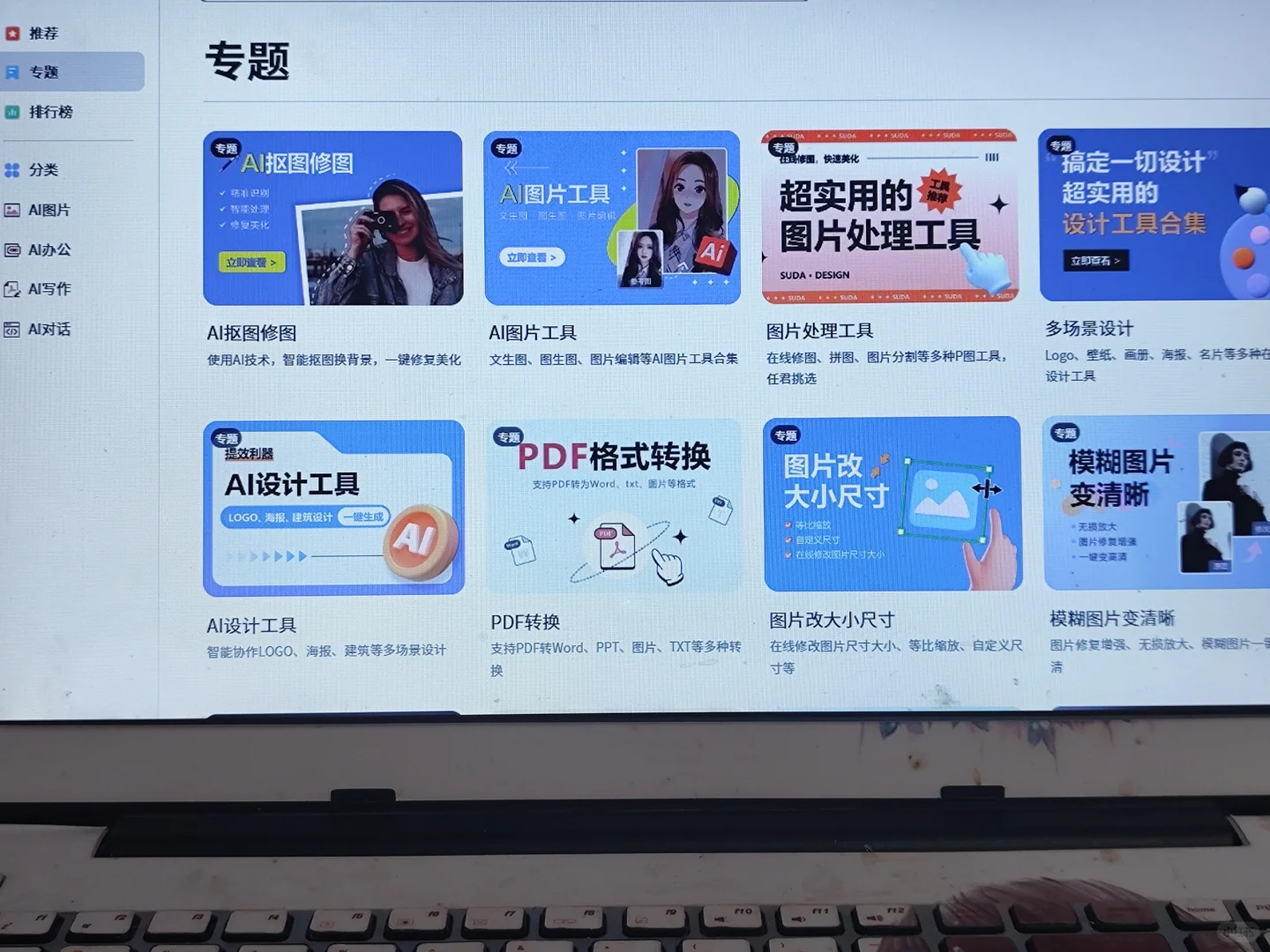 这个网站我愿称之为年度最伟大发现！