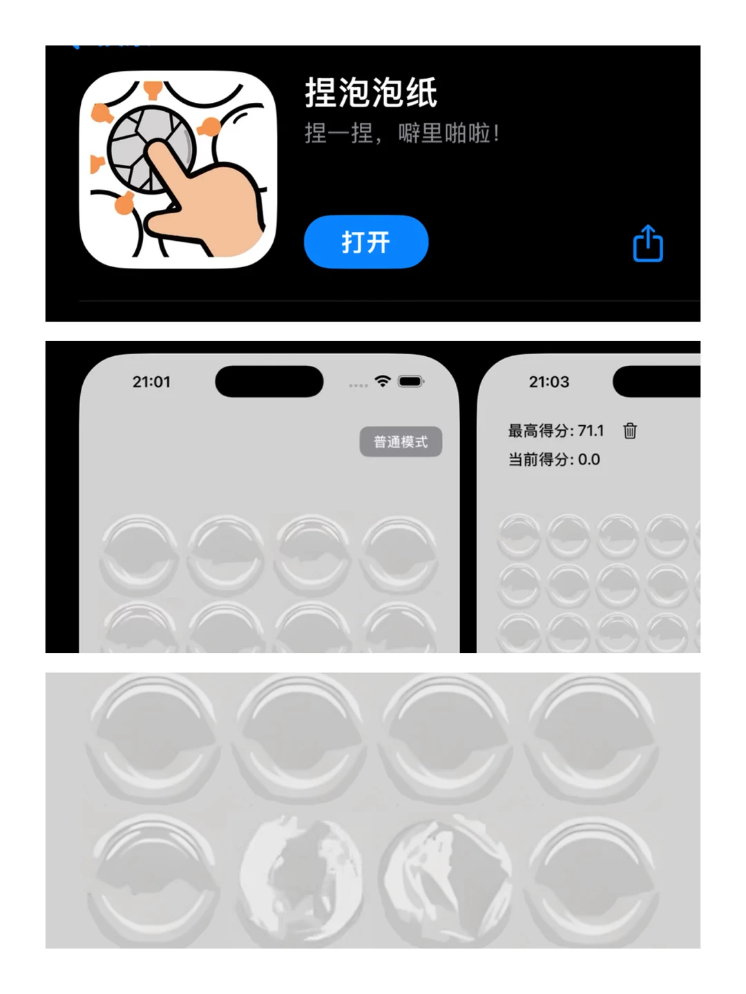 拒绝硬扛~9款快速见效的情绪急救APP