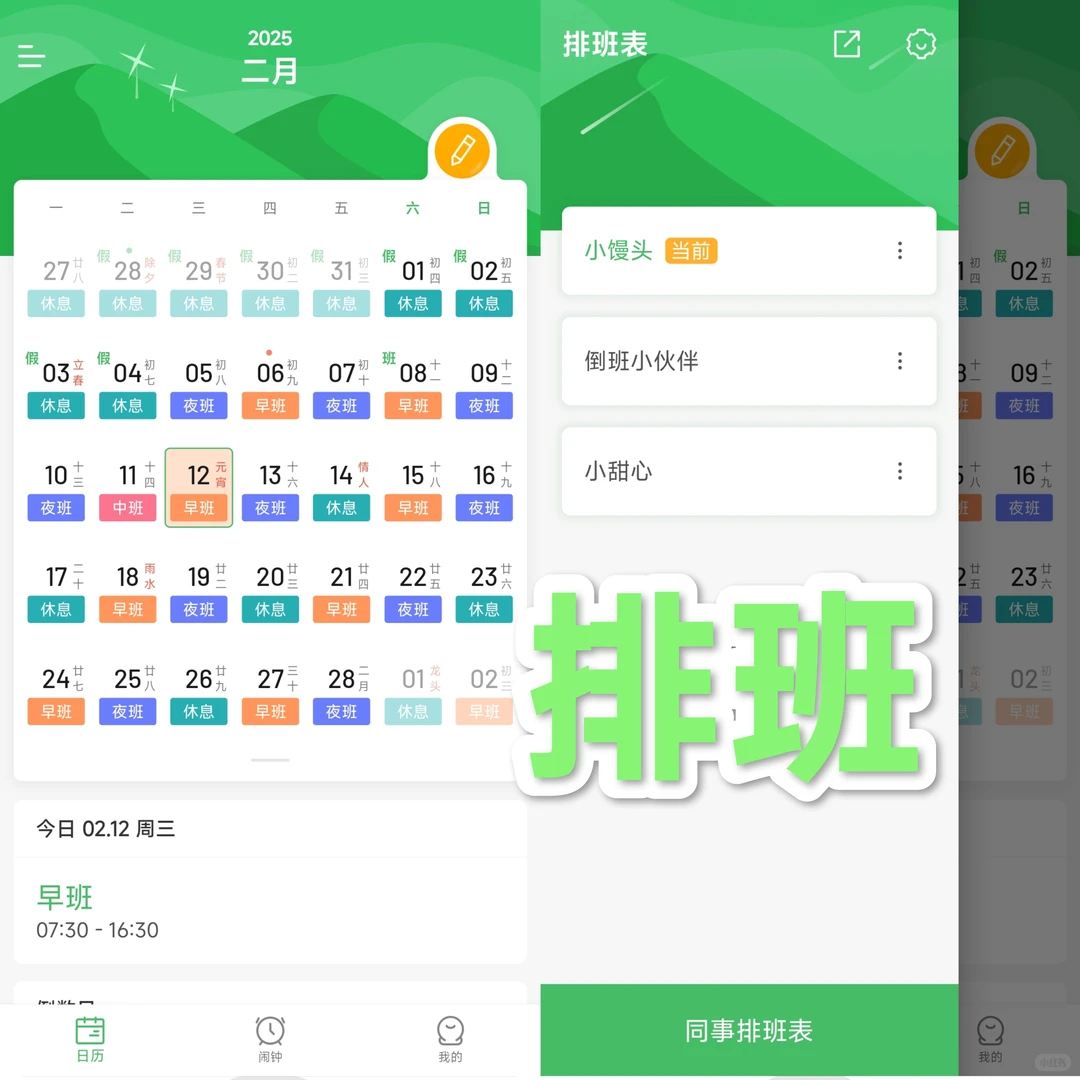 打工必备!后悔知道的太晚😙