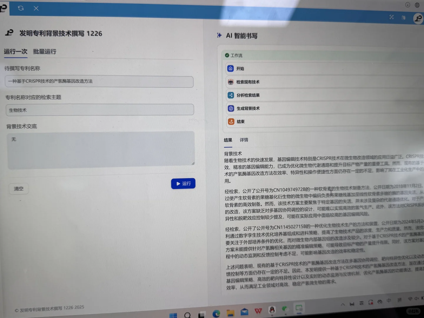 这个网站我愿称之为最伟大发明✅