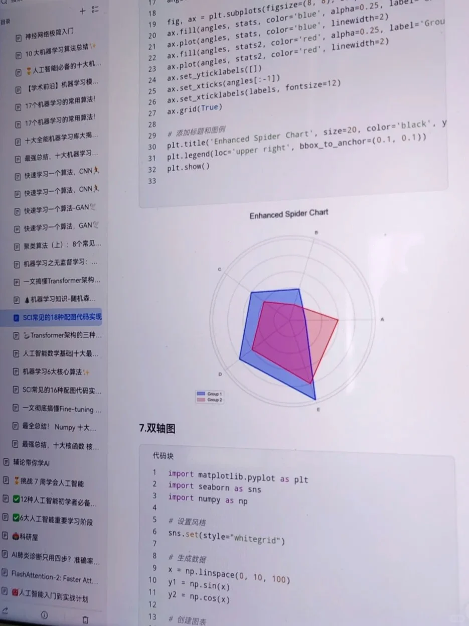 这个网站我愿称为年度最伟大发明