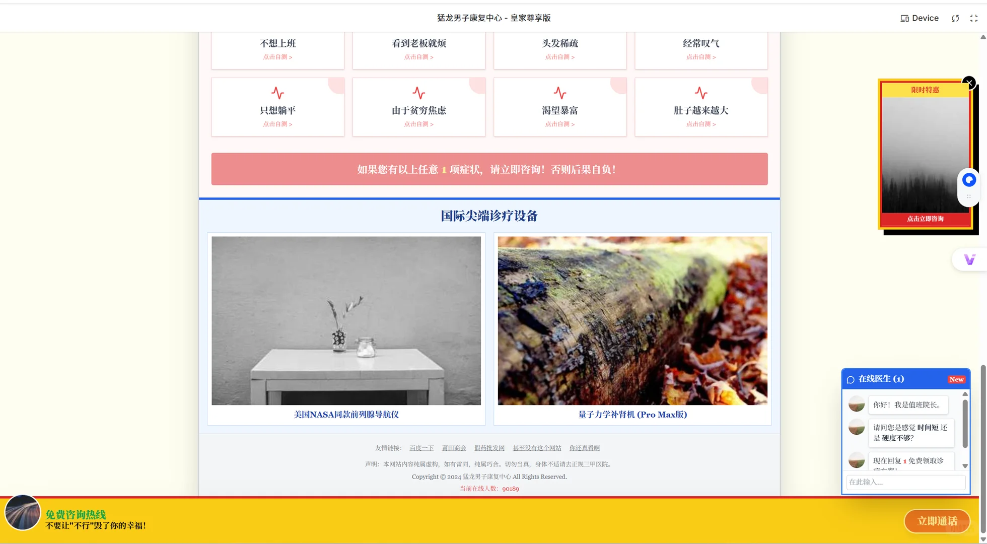 能叫ai生成的网站笑死