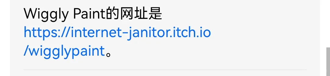 终于找到这个Wiggy paint网站了。