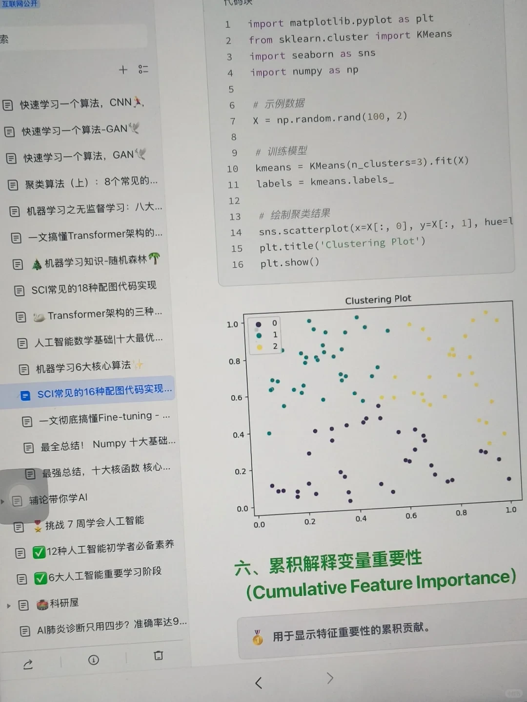 我愿称之为最伟大的网站……