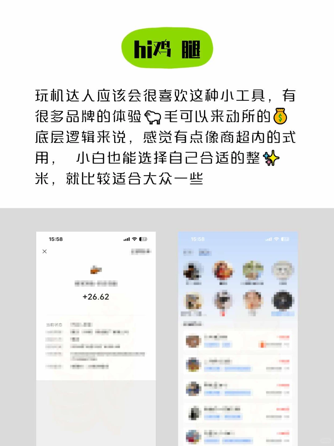超有趣！这些网站让你告别无聊时光
