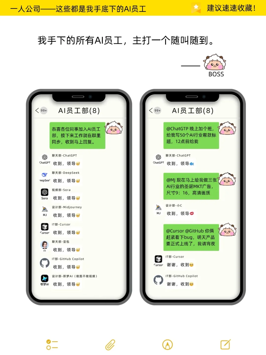 一人公司封神！35 款 AI 工具 = 全部门员工