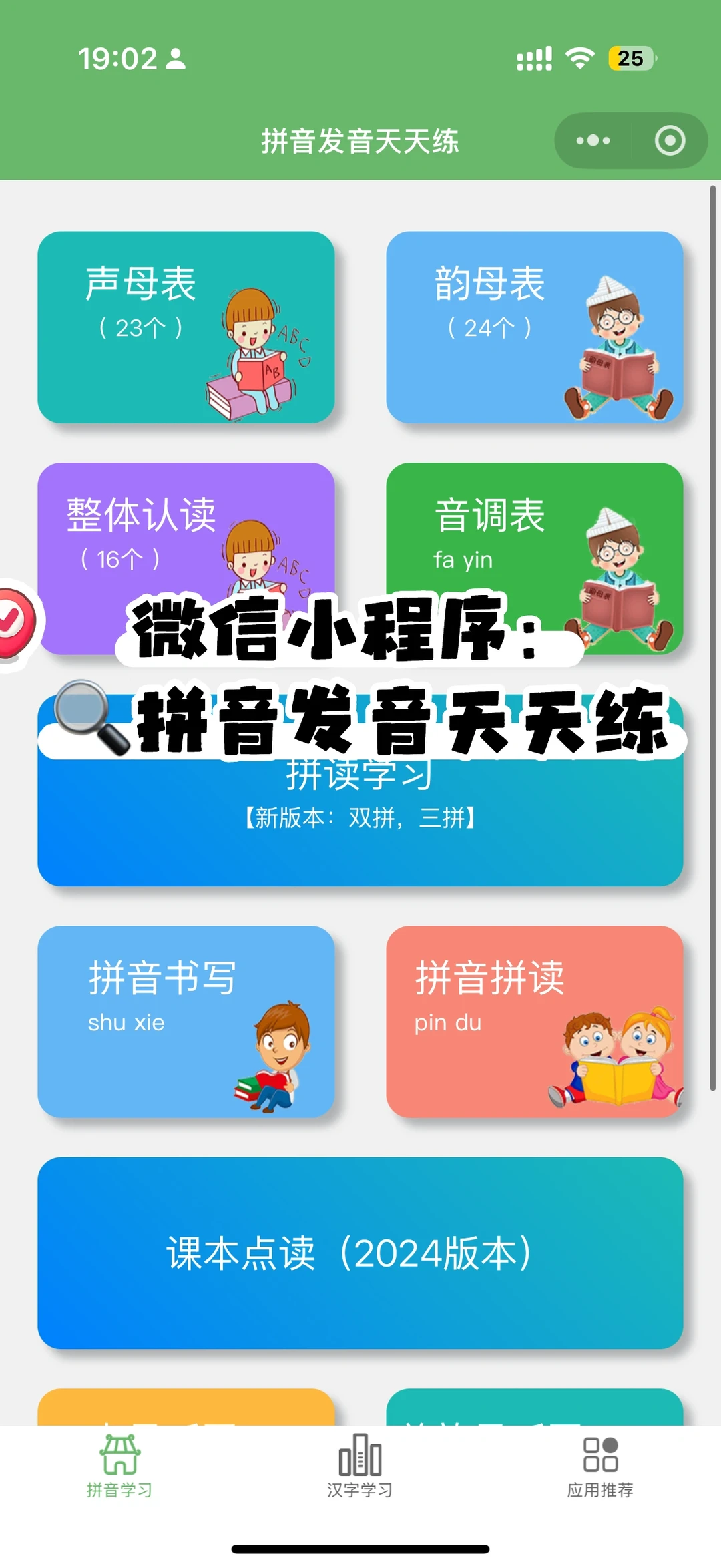 码住📝我崽未来可能会用到的早教资源