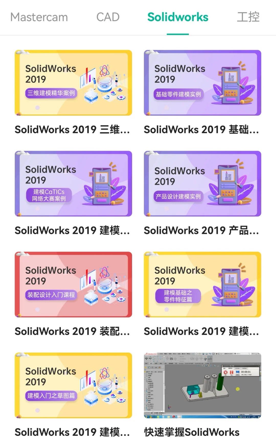 我们机械人也有属于我们自己的拼夕夕