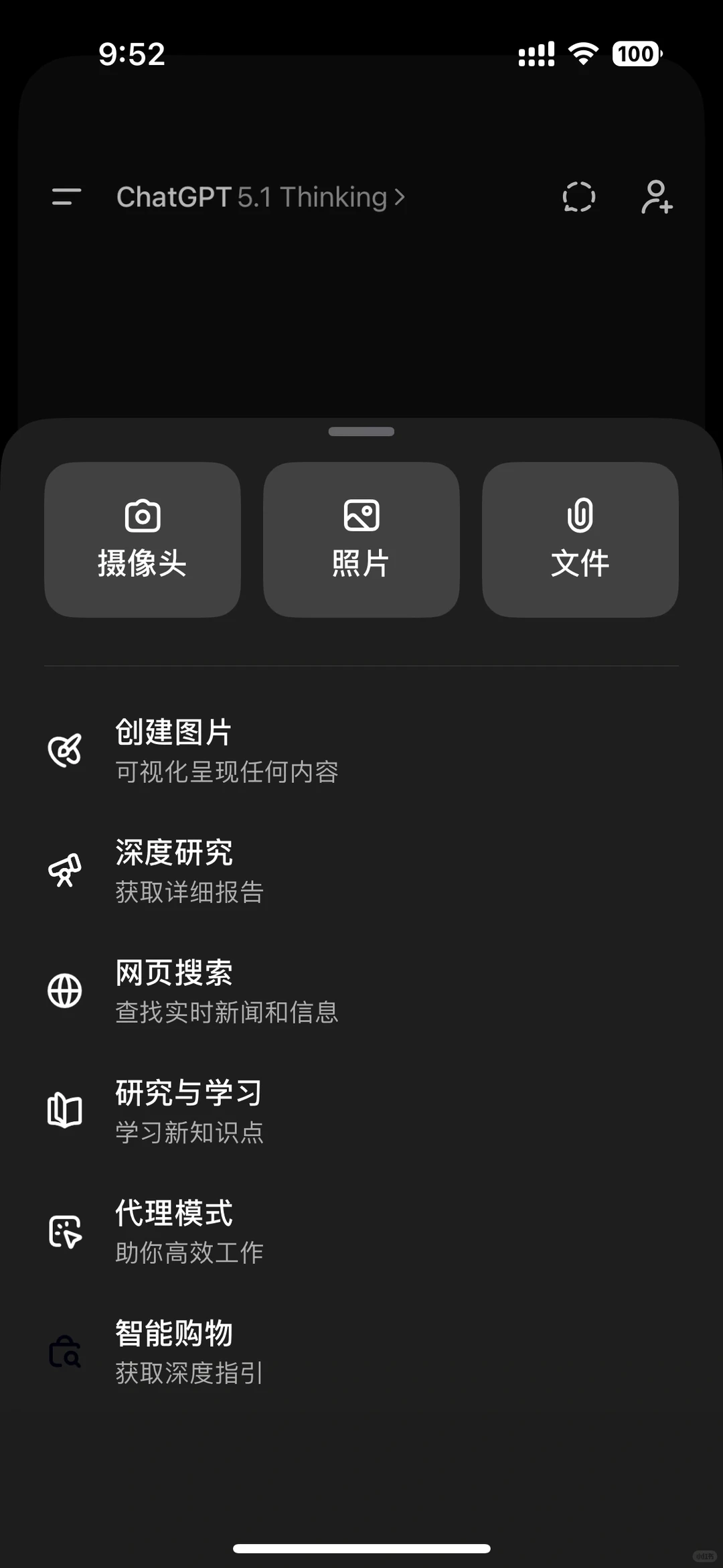 好用的AI软件推荐