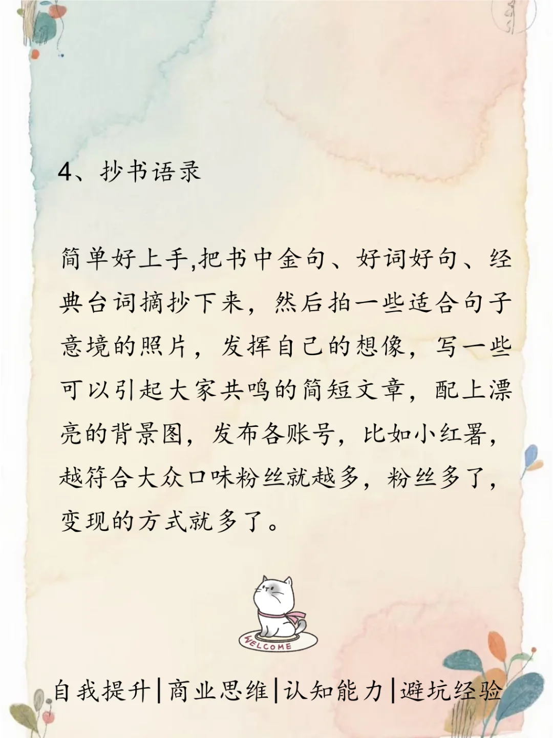 效率翻倍！8个让人惊喜的神仙工具网站！