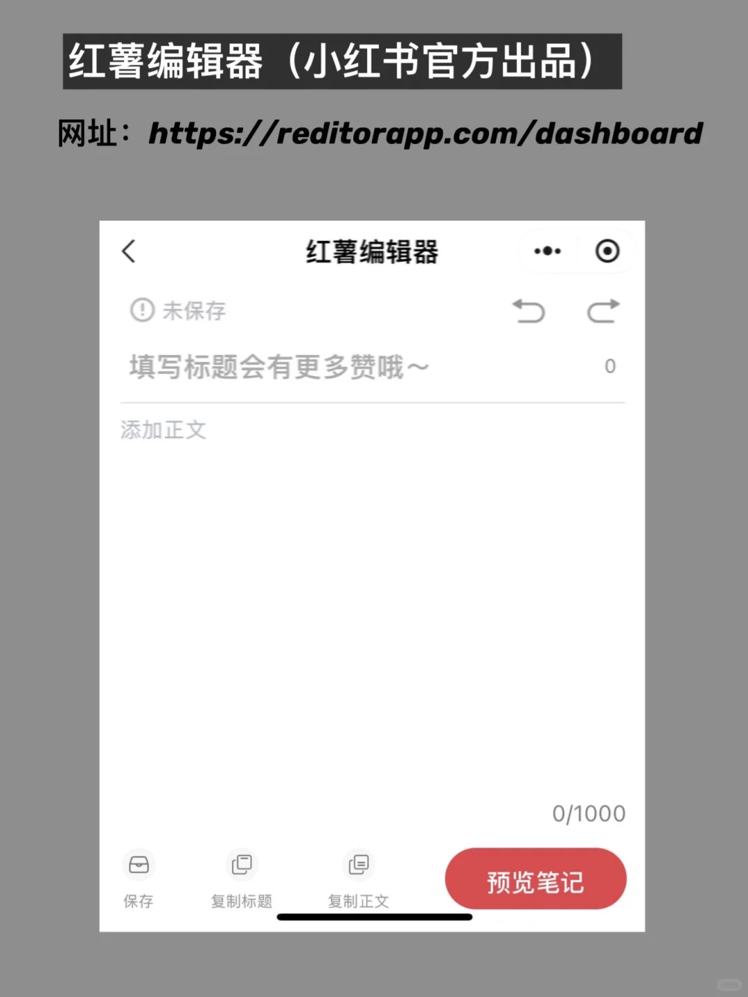 👀眼睛不过百，5️⃣大免费违禁词检测工具