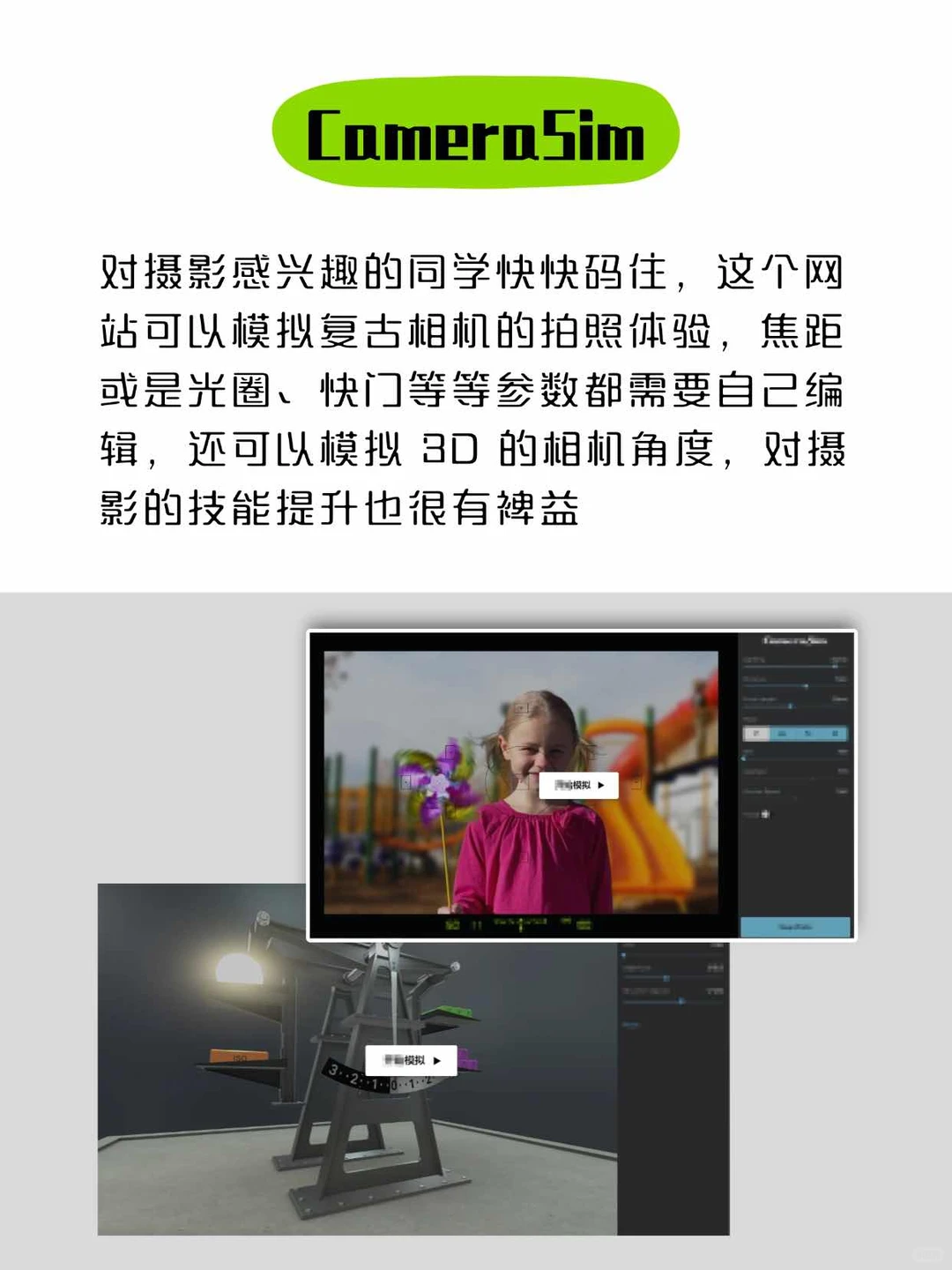 超有趣！这些网站让你告别无聊时光