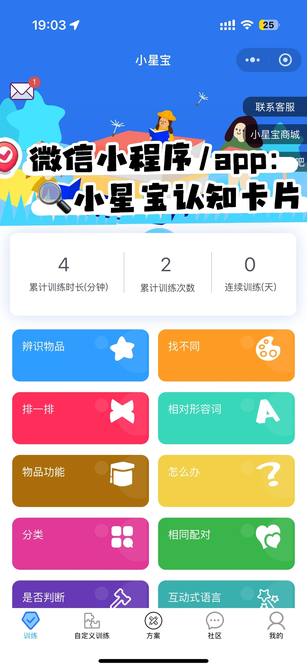 码住📝我崽未来可能会用到的早教资源