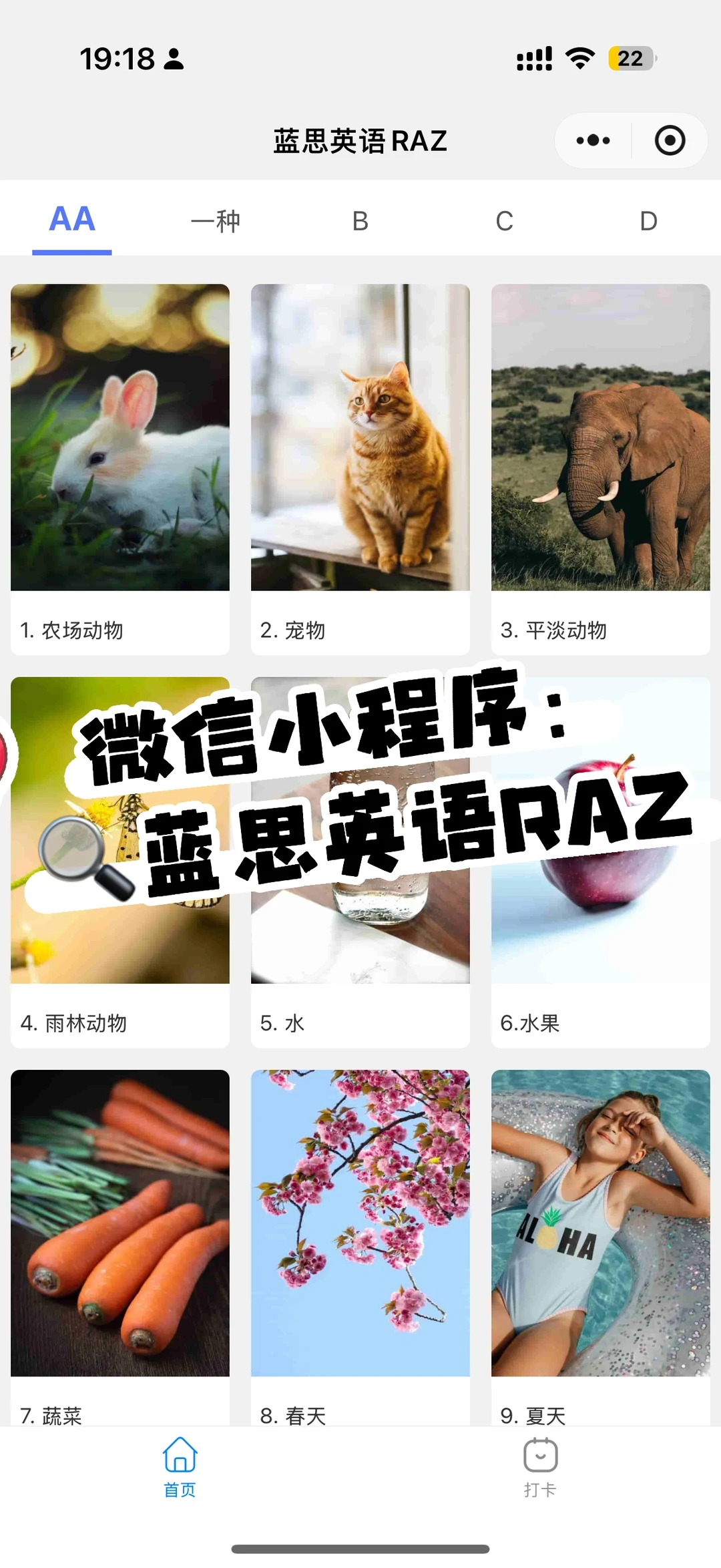 码住📝我崽未来可能会用到的早教资源