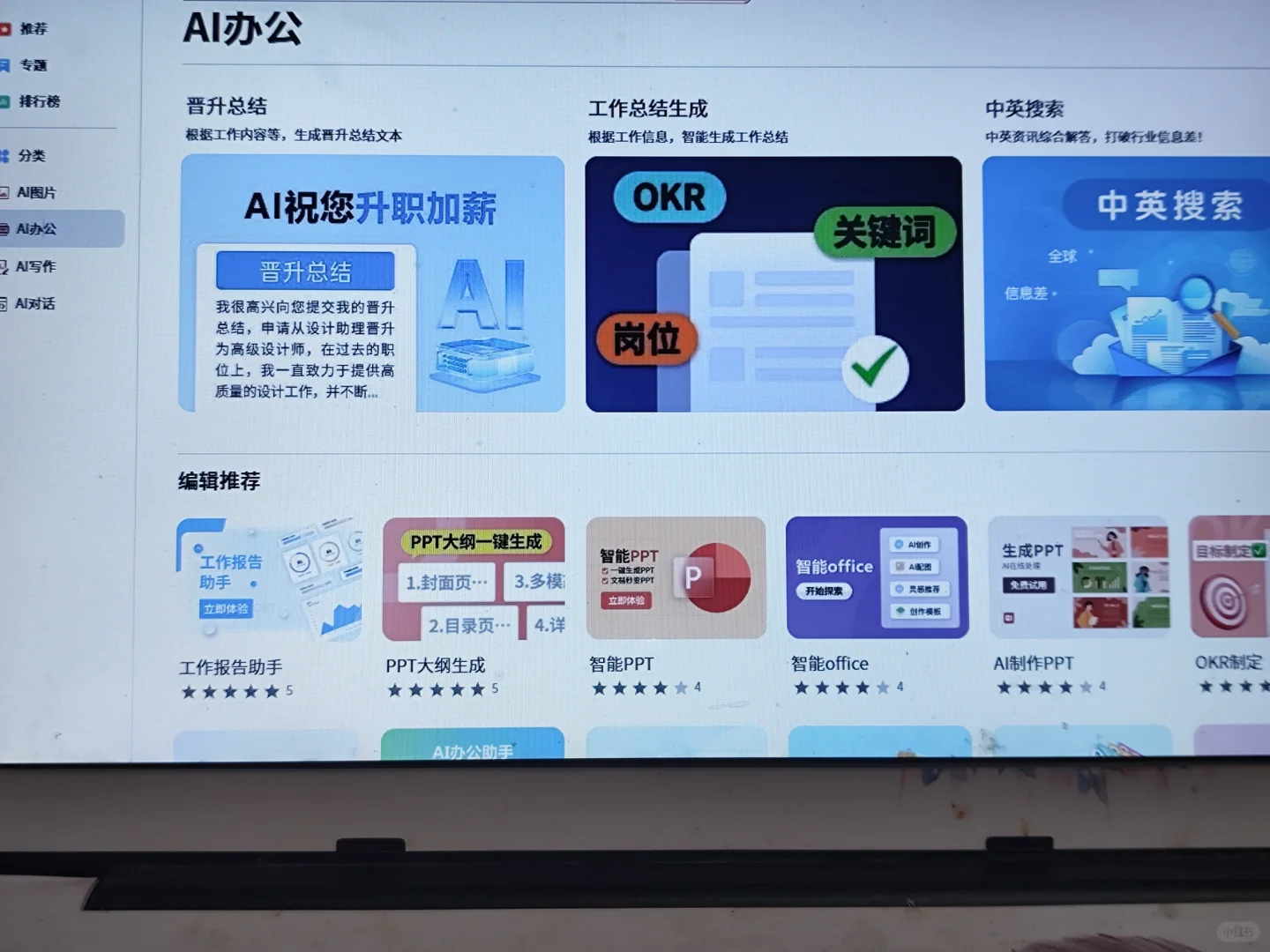 这个网站我愿称之为年度最伟大发现！