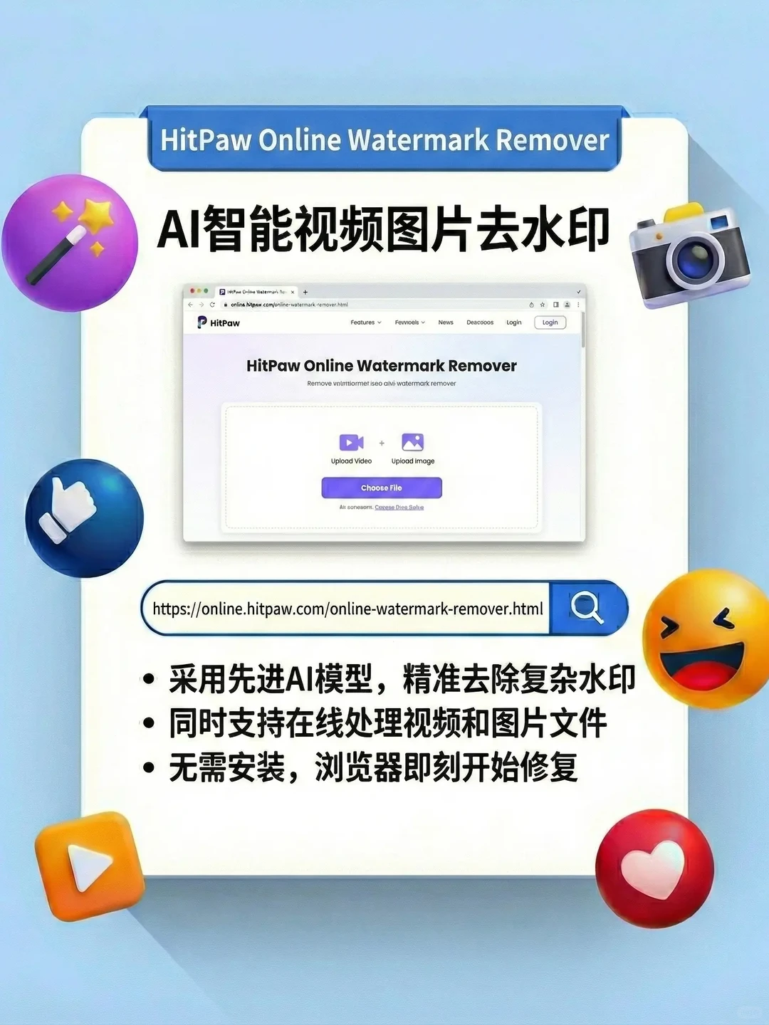 盘点4款免费去水印工具，小白也能秒上手！