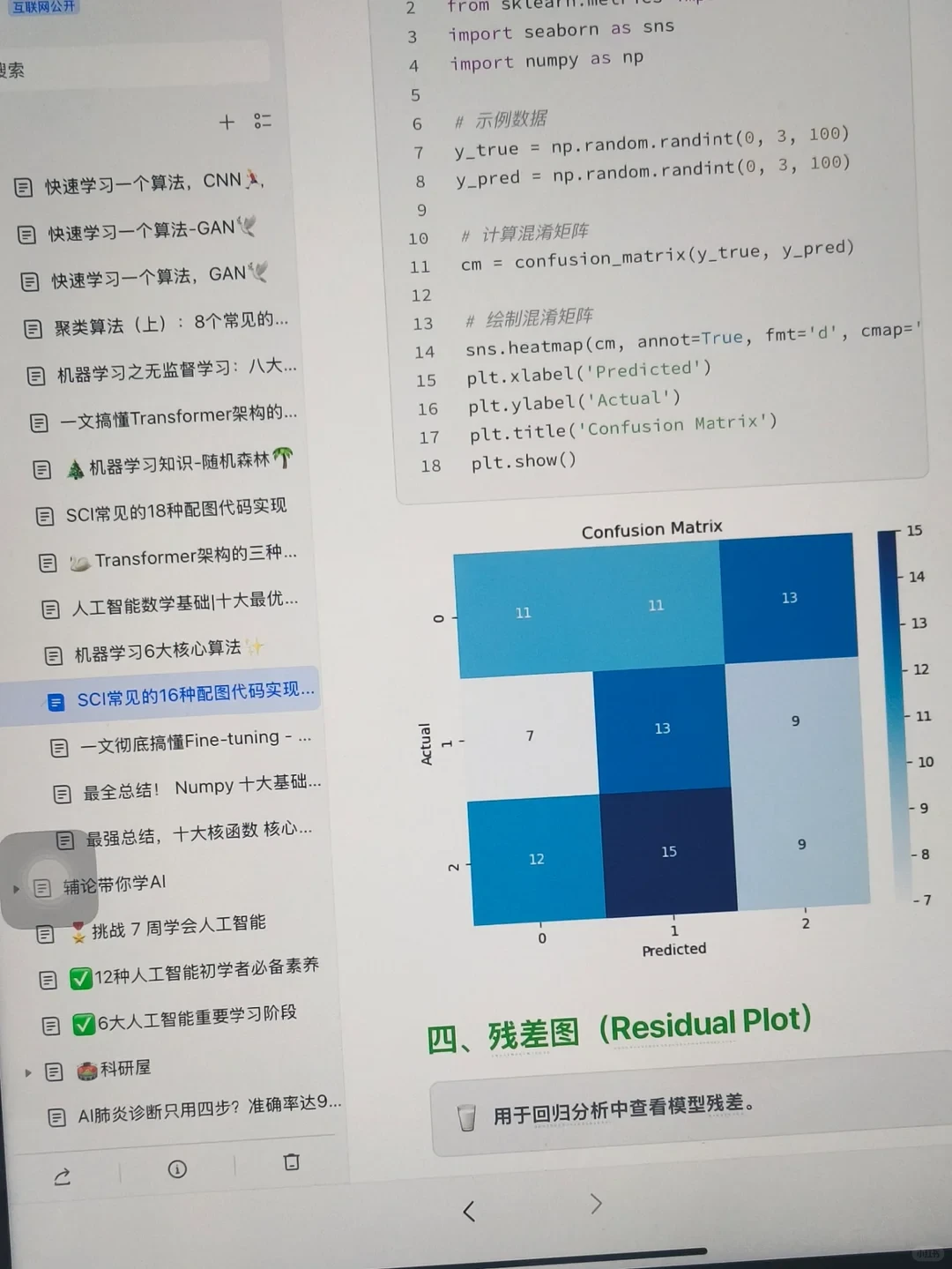 我愿称之为最伟大的网站……