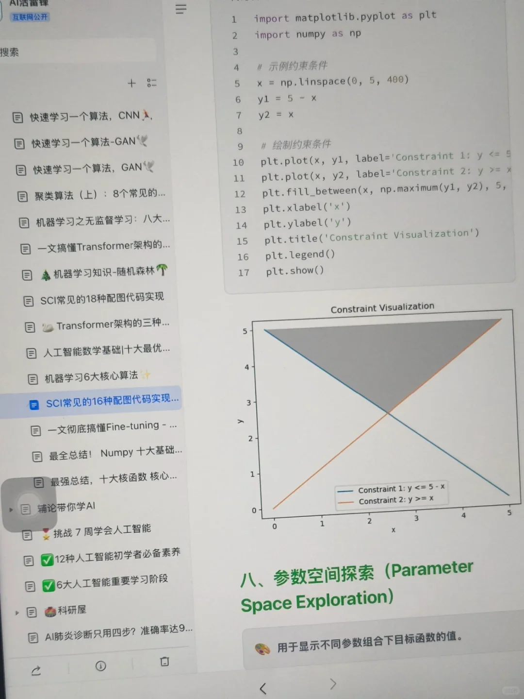 我愿称之为最伟大的网站……