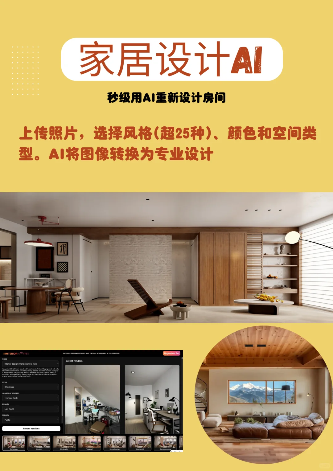 为什么很少人善用AI？这里有10个宝藏网址