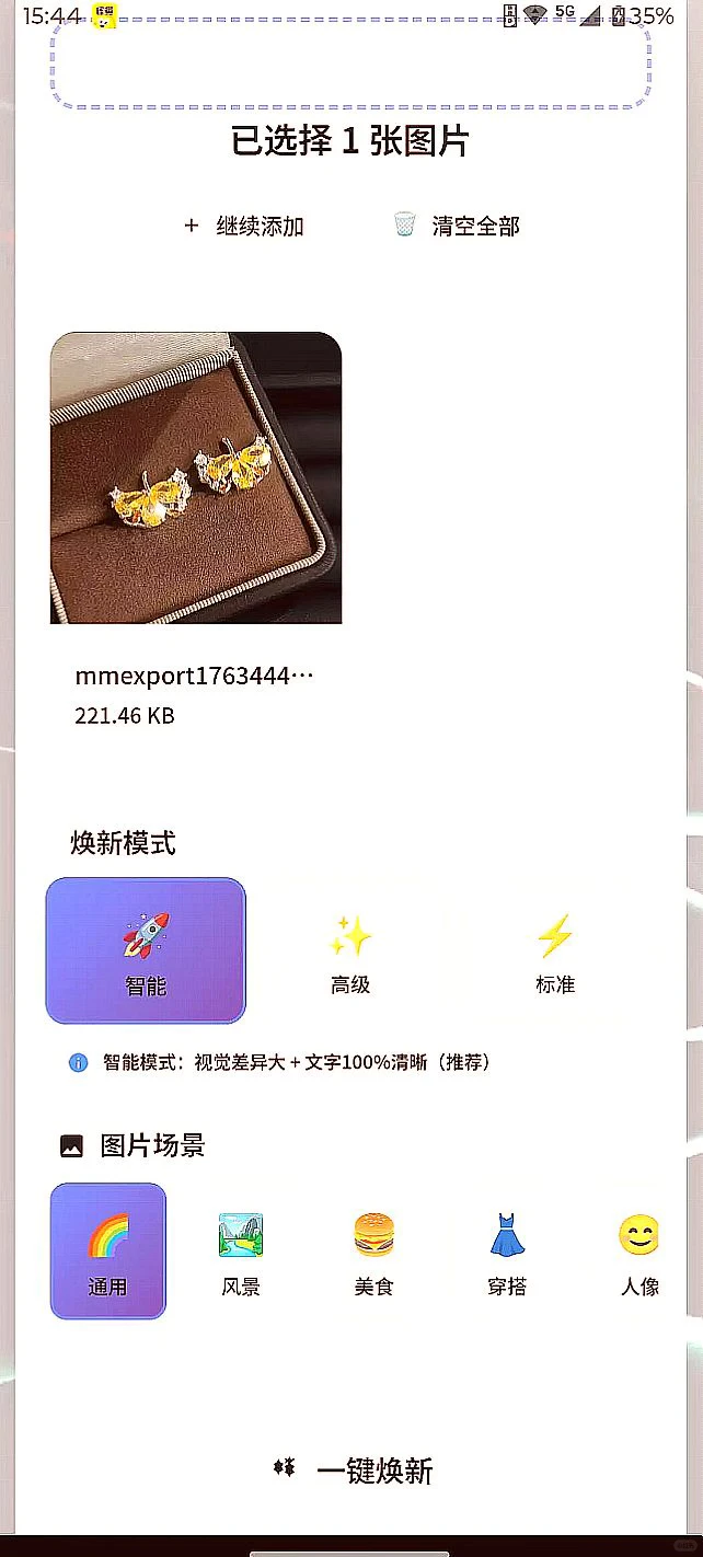 全行业适用的创作工具啥样？😱