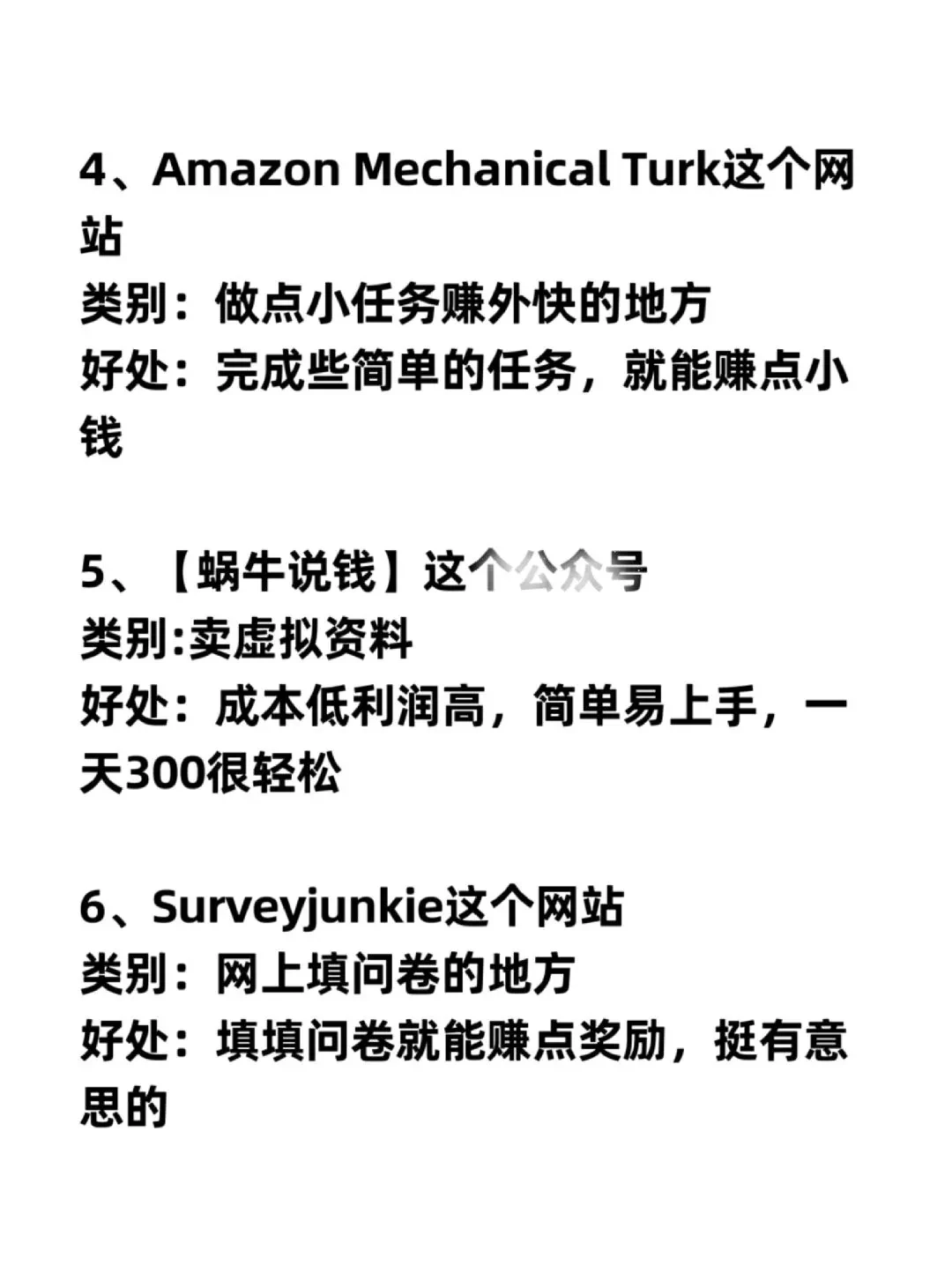 11个网站,大家看一下