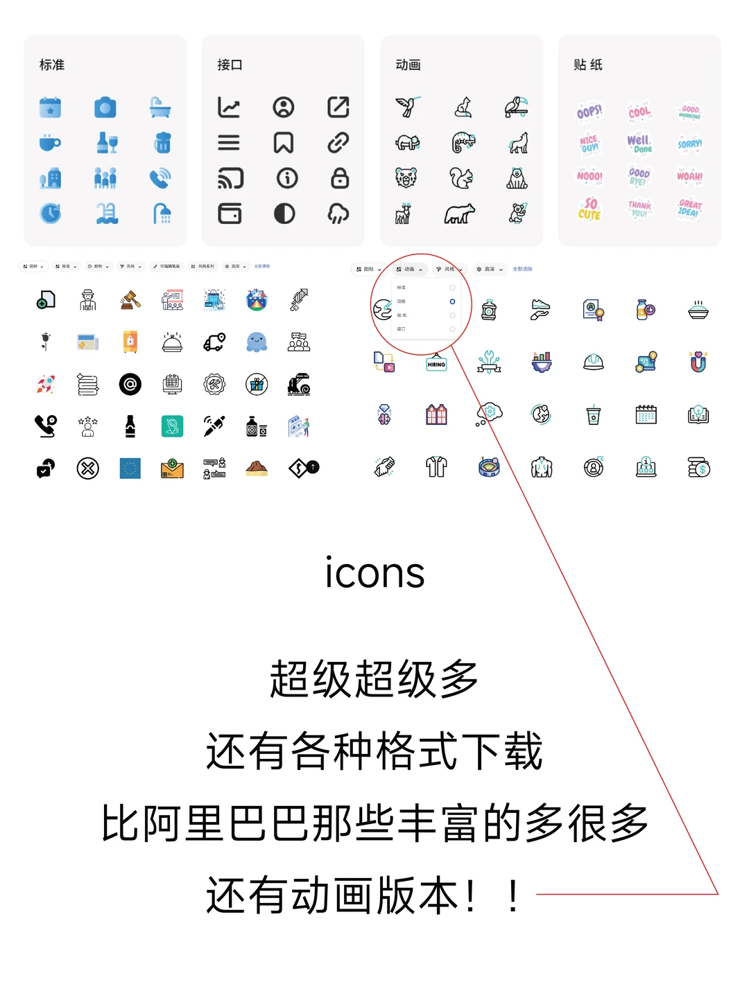 实用网站不在多，在精