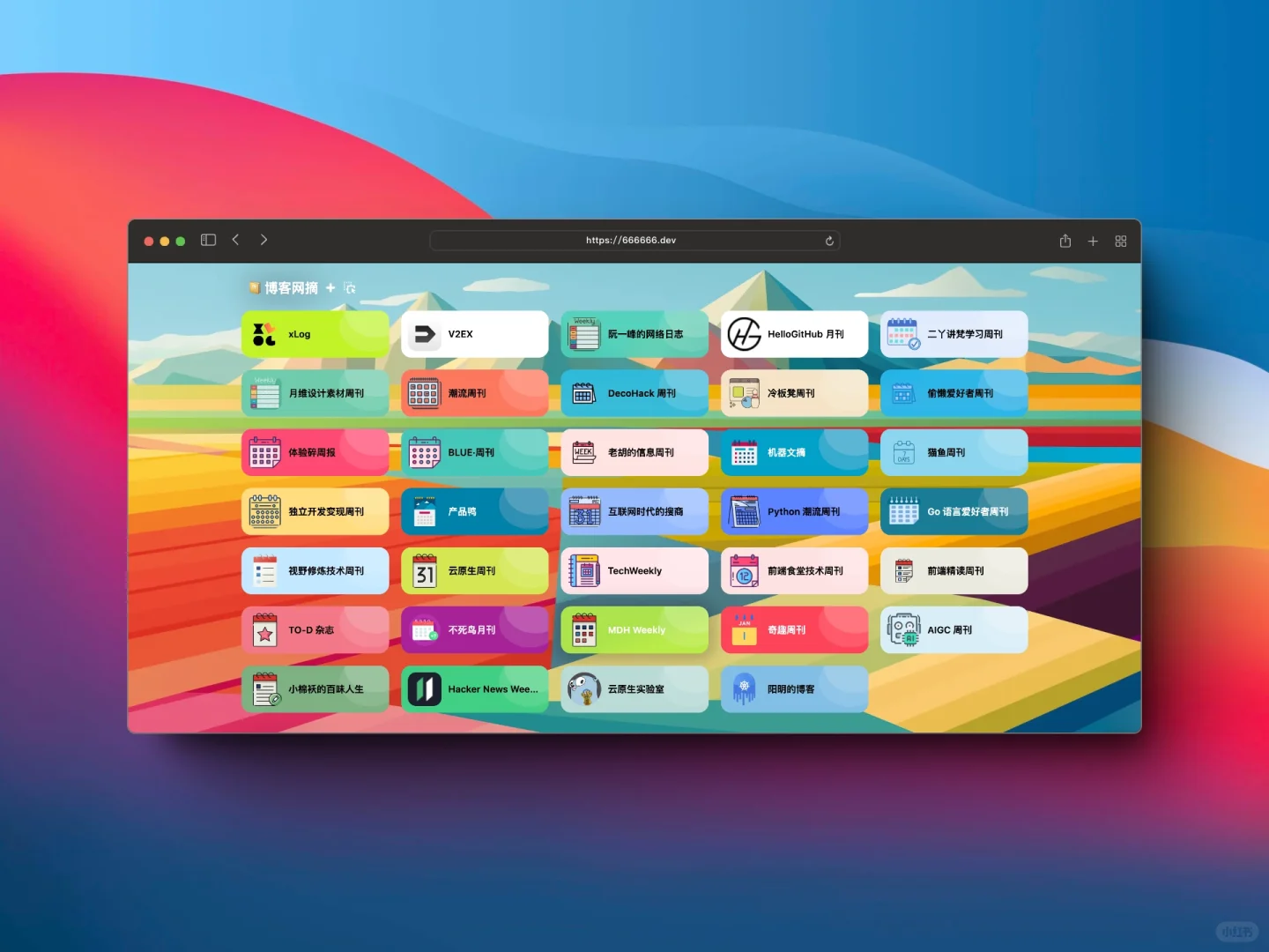 🔥 IT人必备！超全工具箱助你效率翻倍！