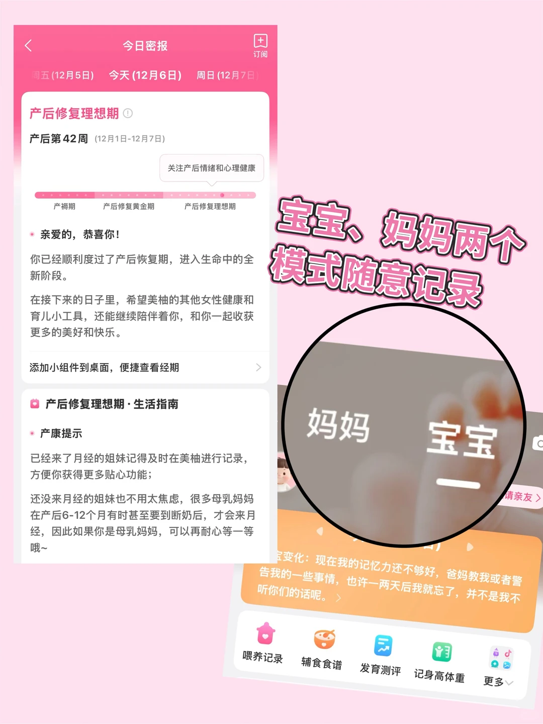 📢我不允许还有人不知道介个App
