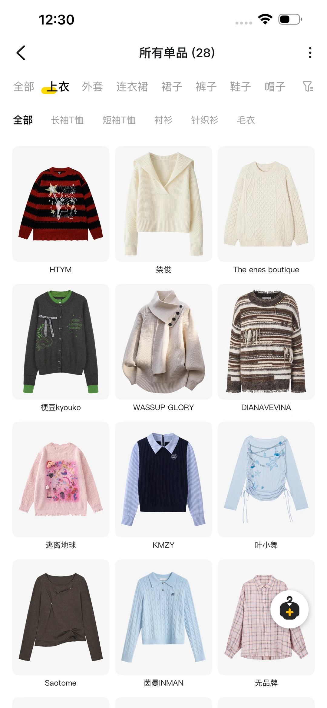 T 人请进，衣橱APP把秩序感焊在我衣柜里了