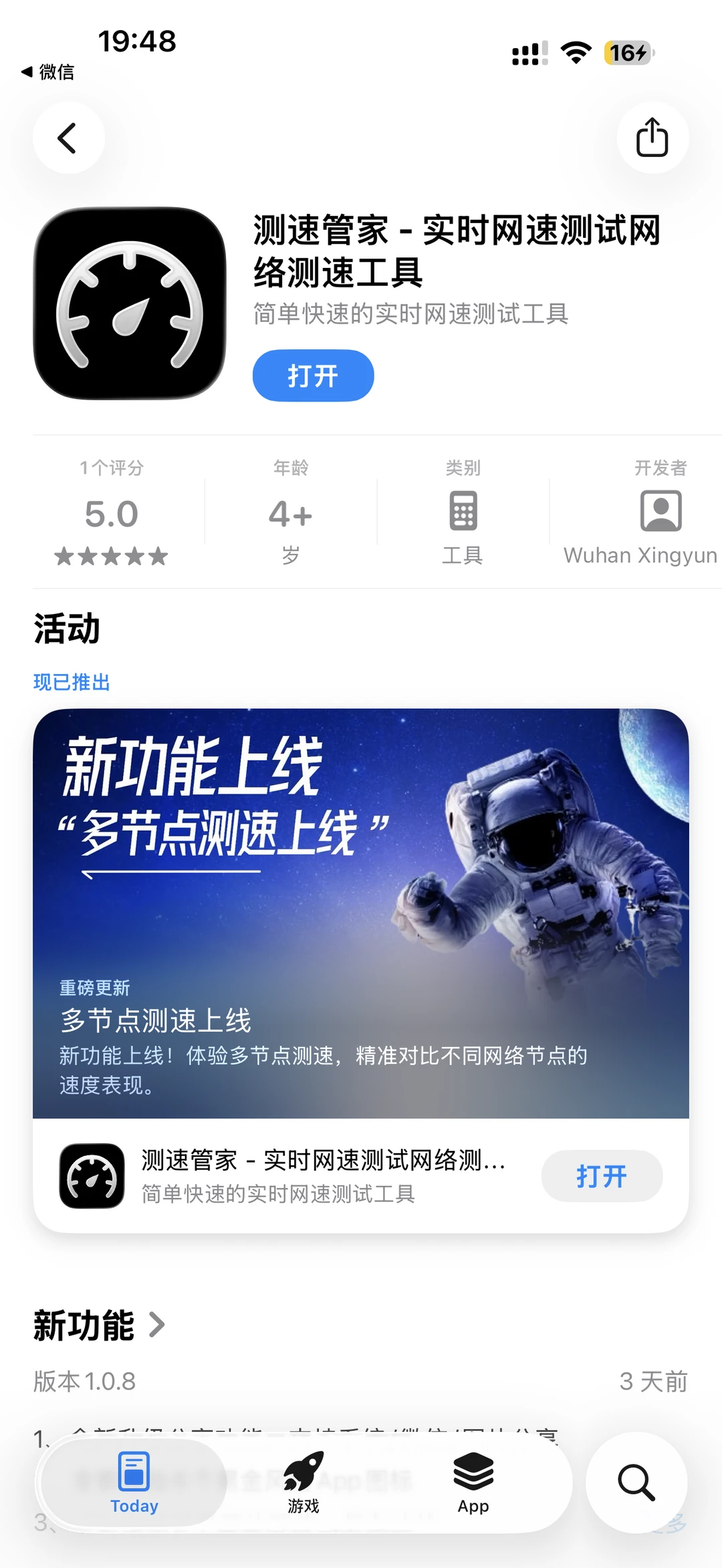 听说在这里发会🔥