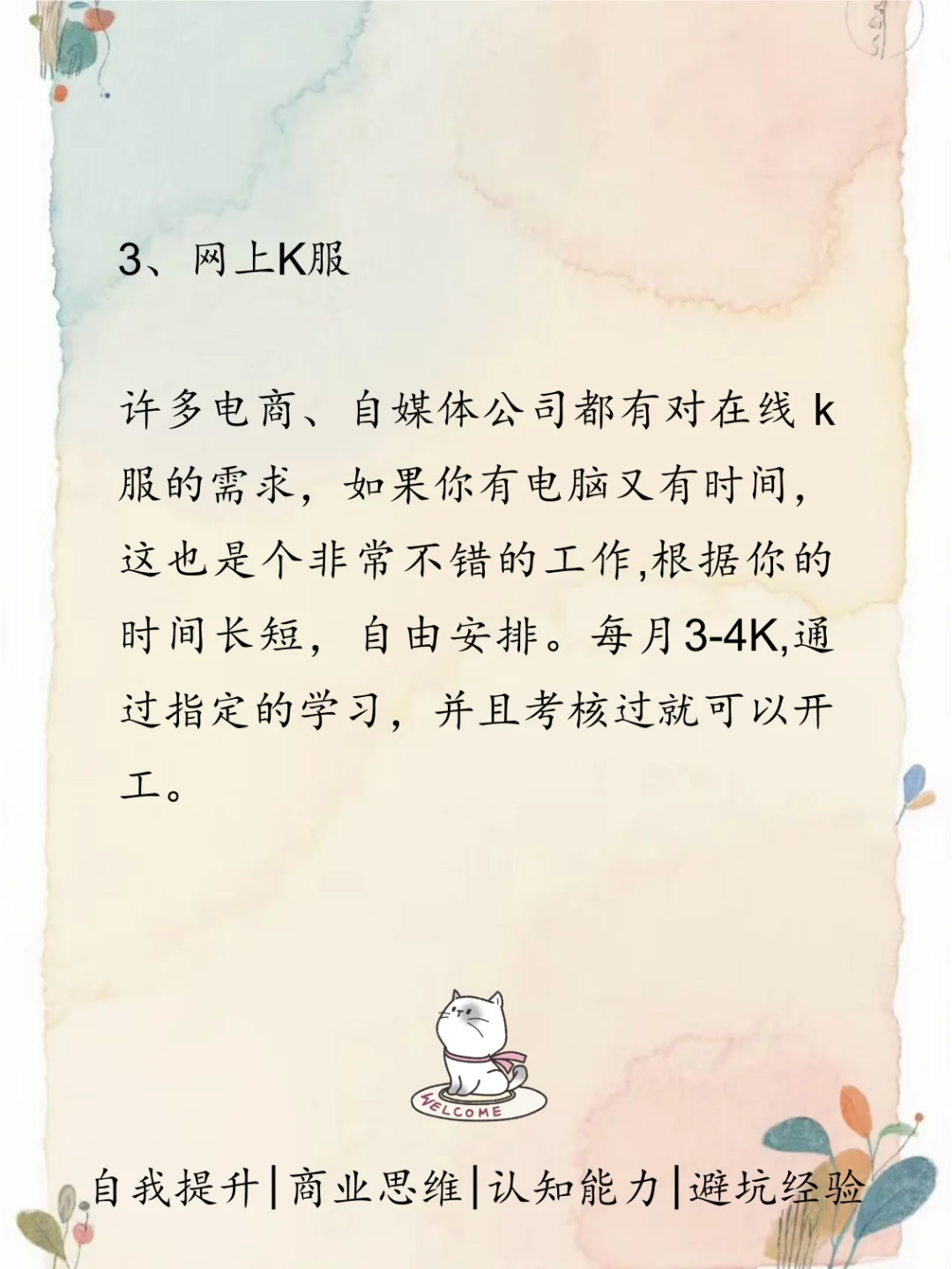 效率翻倍！8个让人惊喜的神仙工具网站！