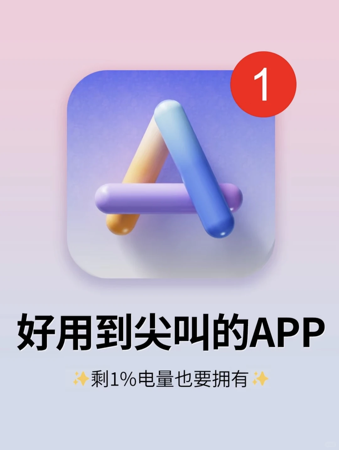 好用到尖叫的机械设计APP
